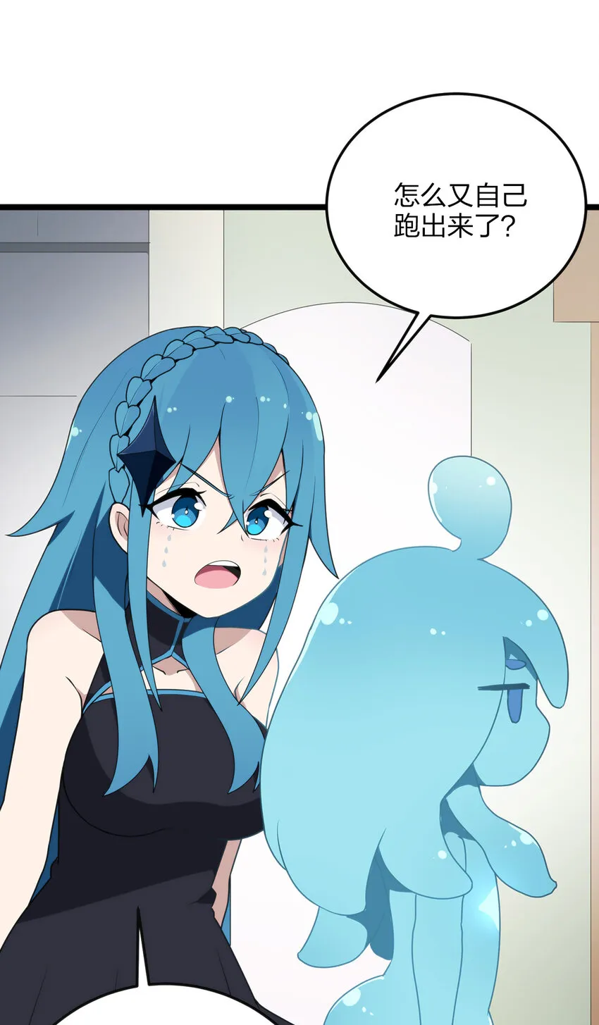 011 落鲸岛异变 第29页