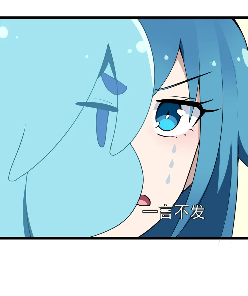 011 落鲸岛异变 第31页