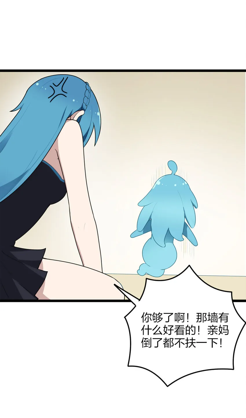 011 落鲸岛异变 第44页