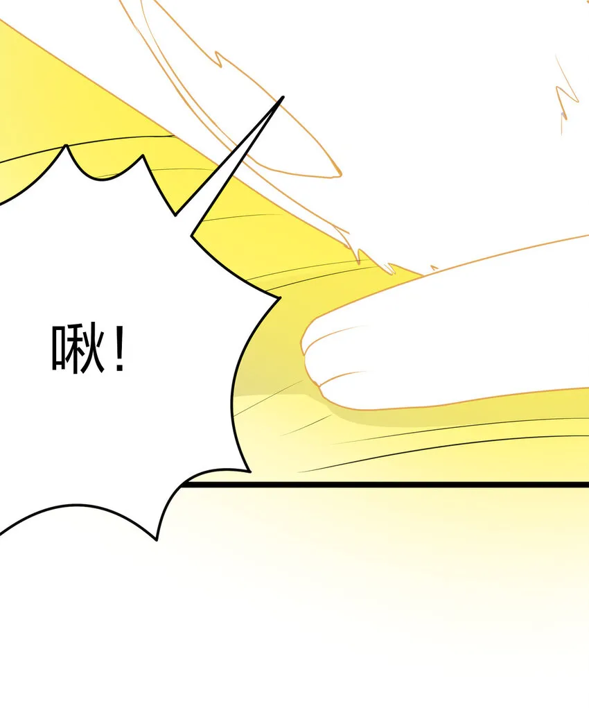 011 落鲸岛异变 第46页