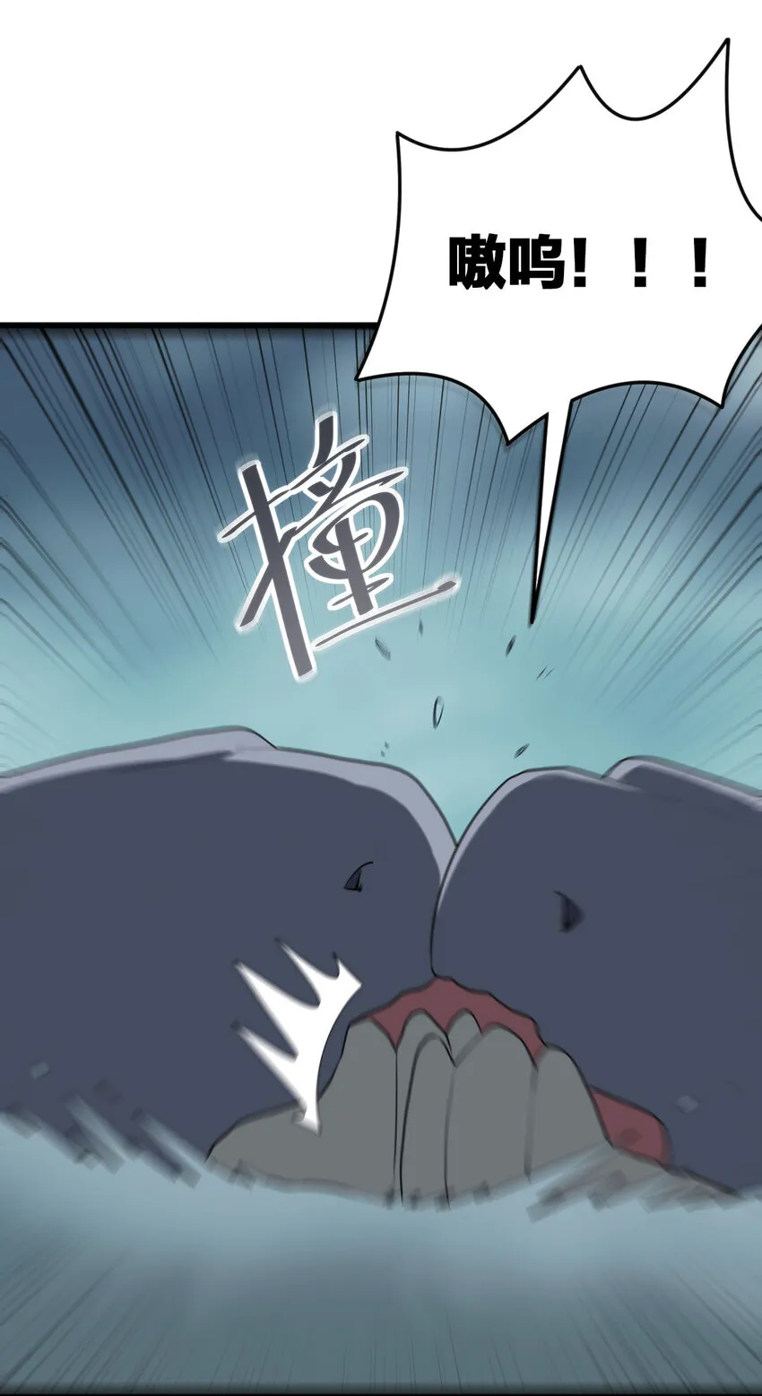 011 落鲸岛异变 第55页