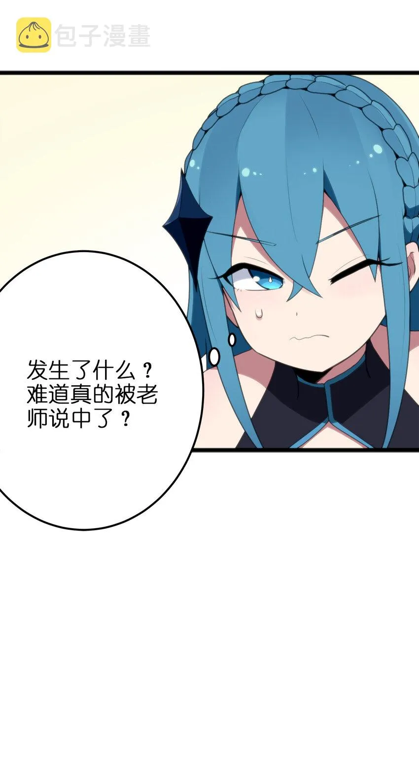 011 落鲸岛异变 第57页