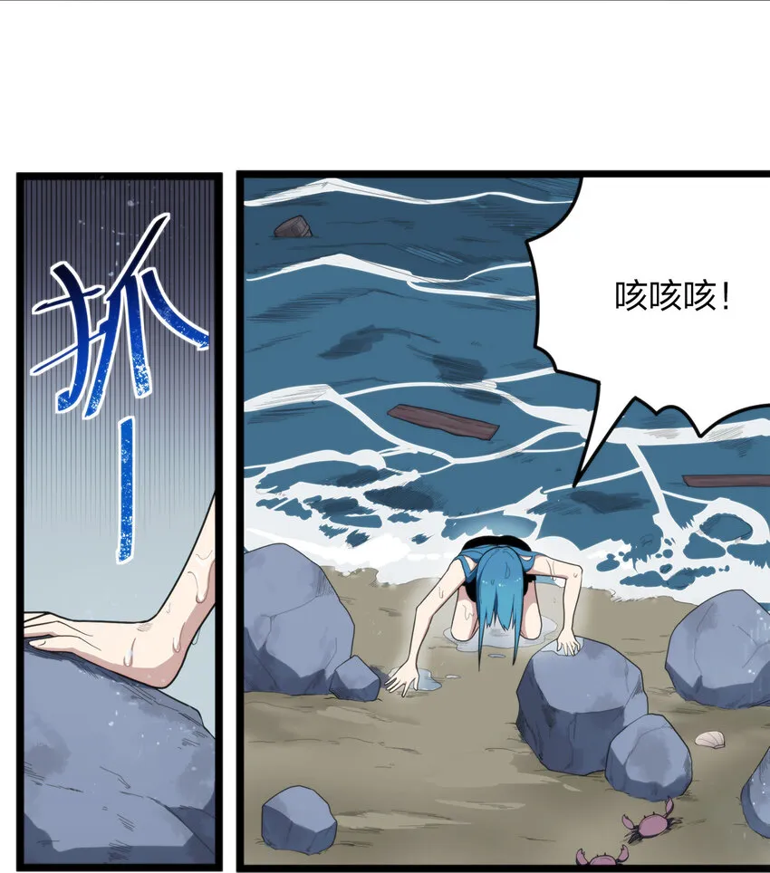 012 风元素 第3页
