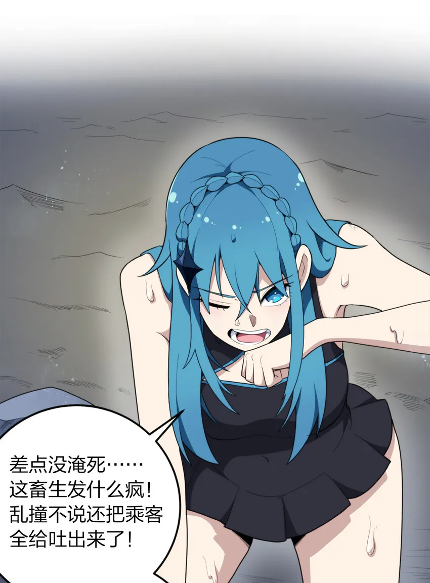 012 风元素 第4页