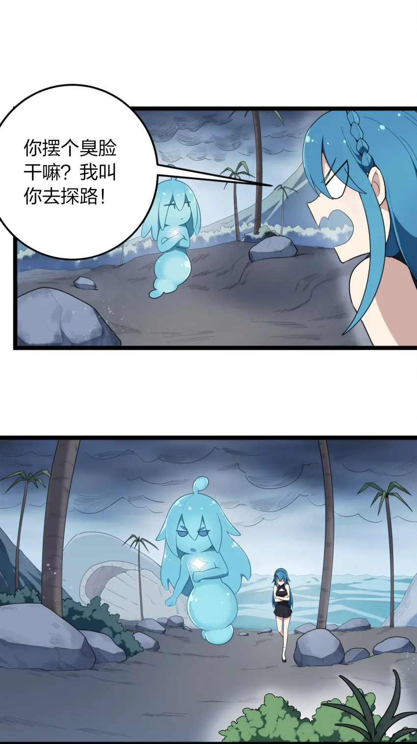 012 风元素 第7页