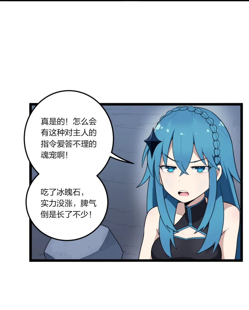 012 风元素 第8页
