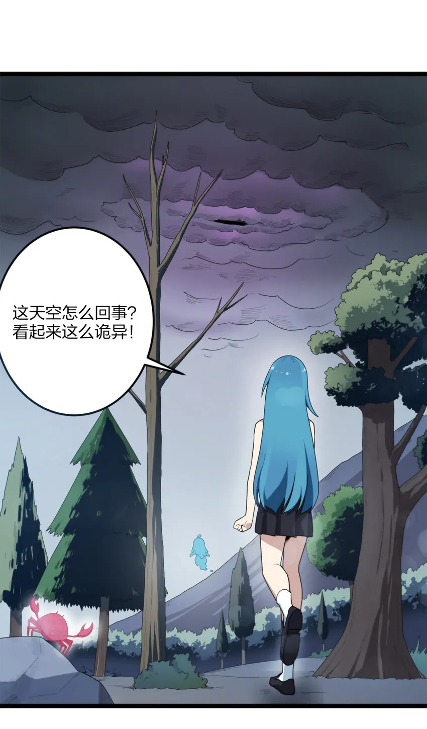 012 风元素 第9页