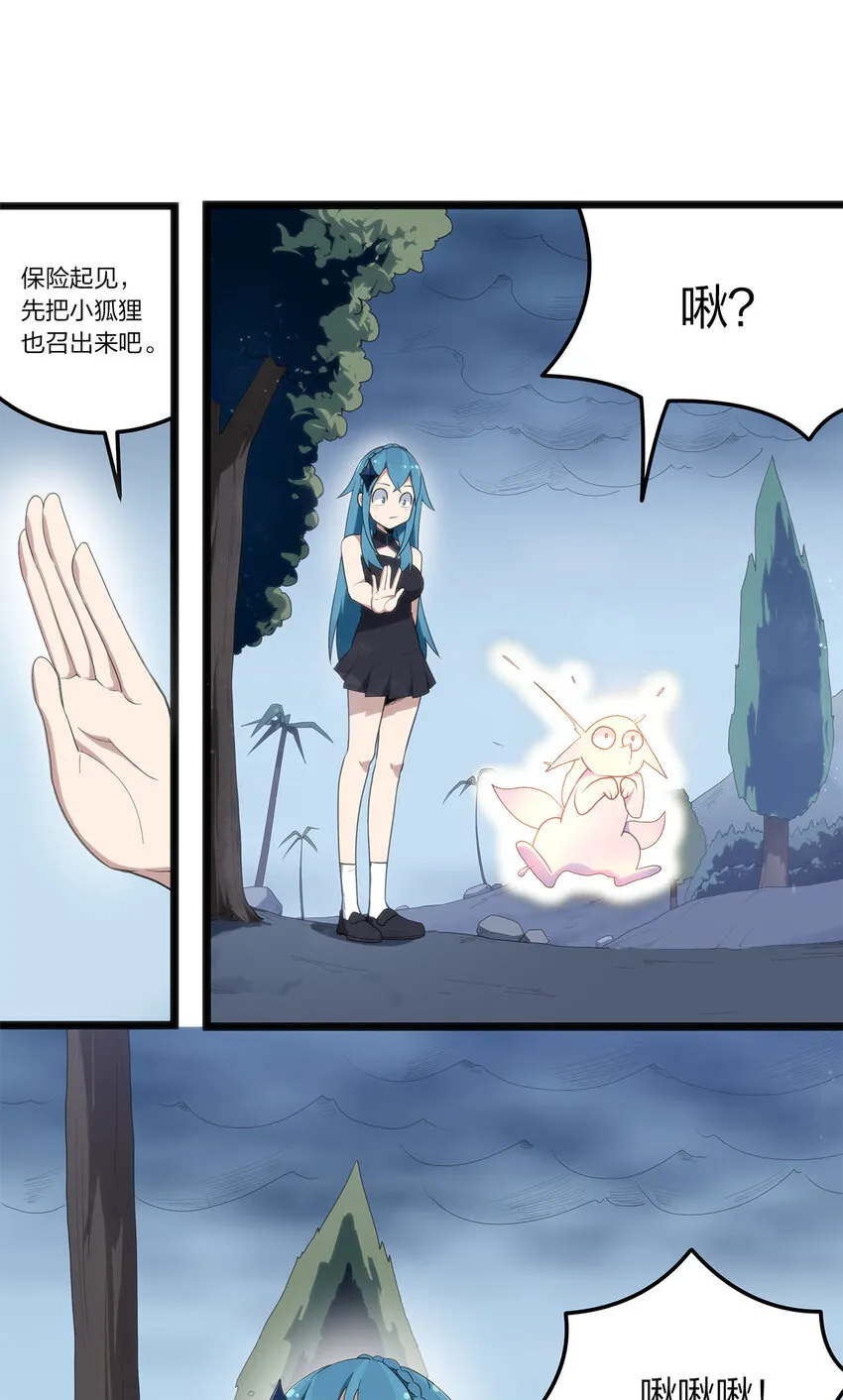 012 风元素 第11页