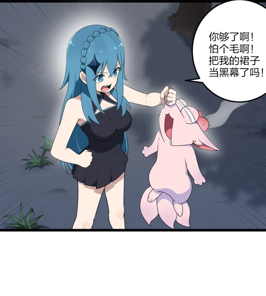 012 风元素 第13页