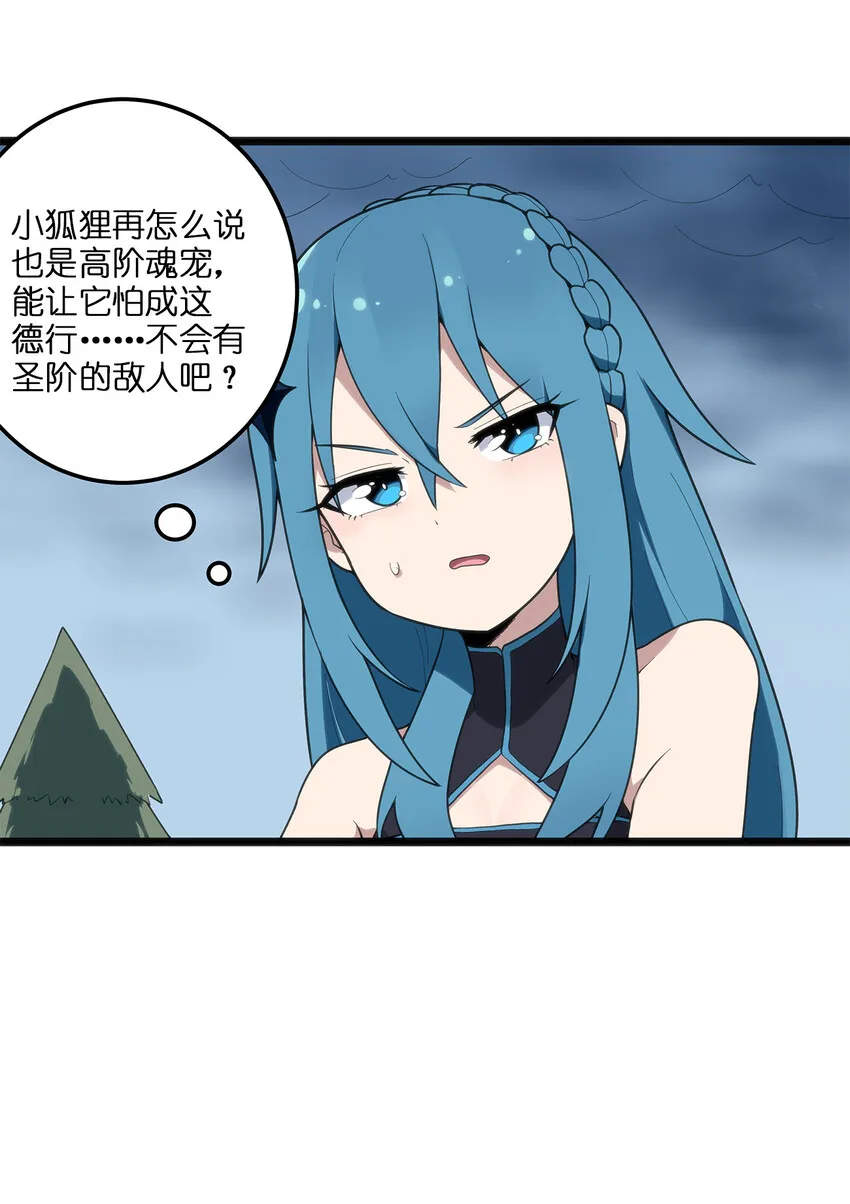 012 风元素 第14页