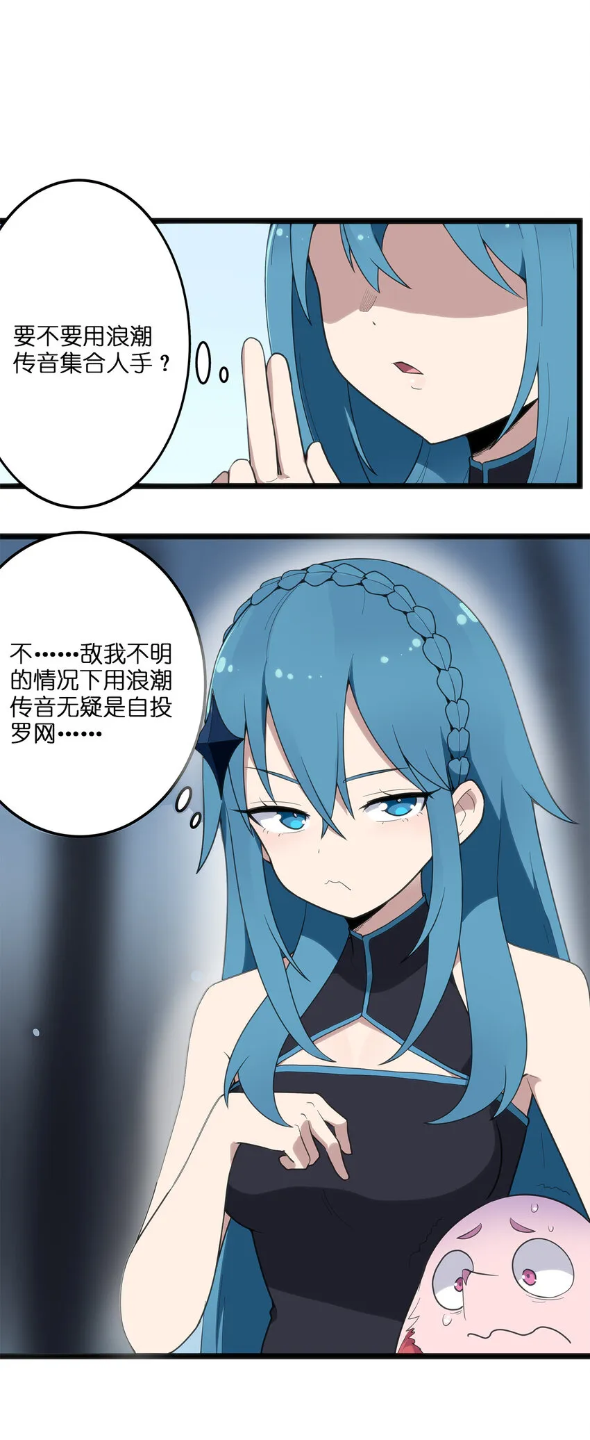 012 风元素 第15页