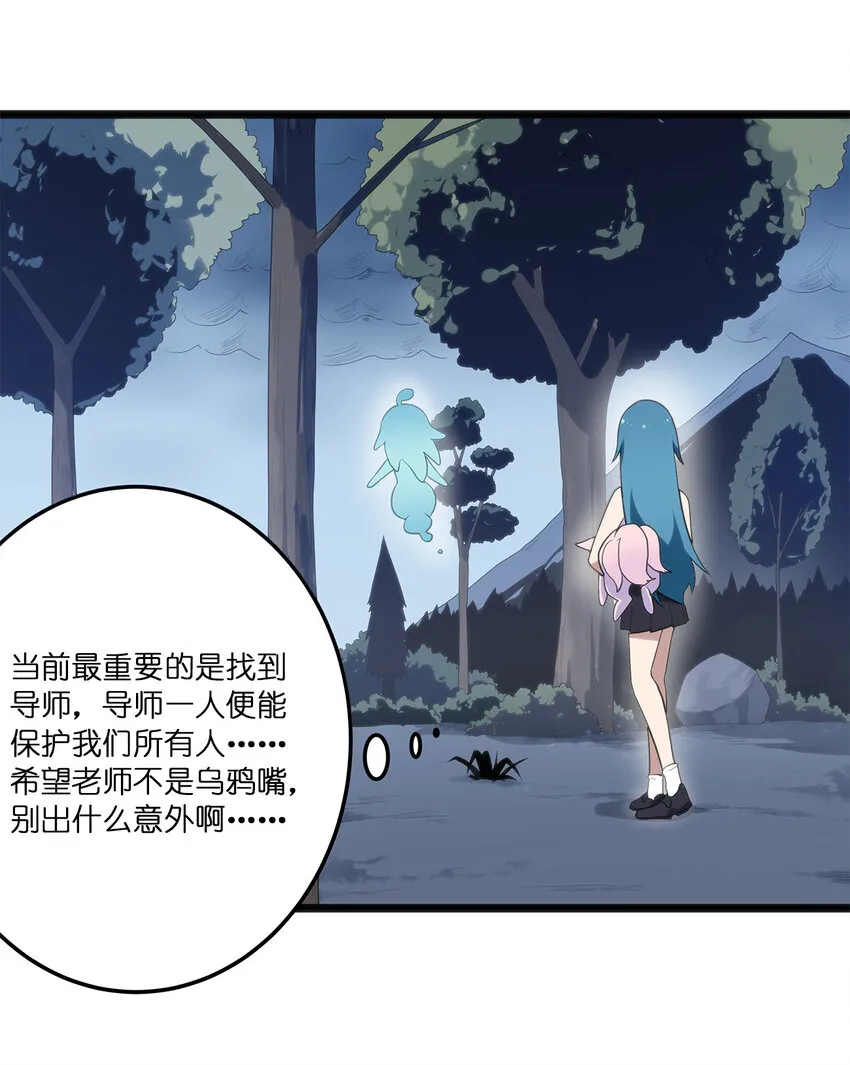 012 风元素 第16页