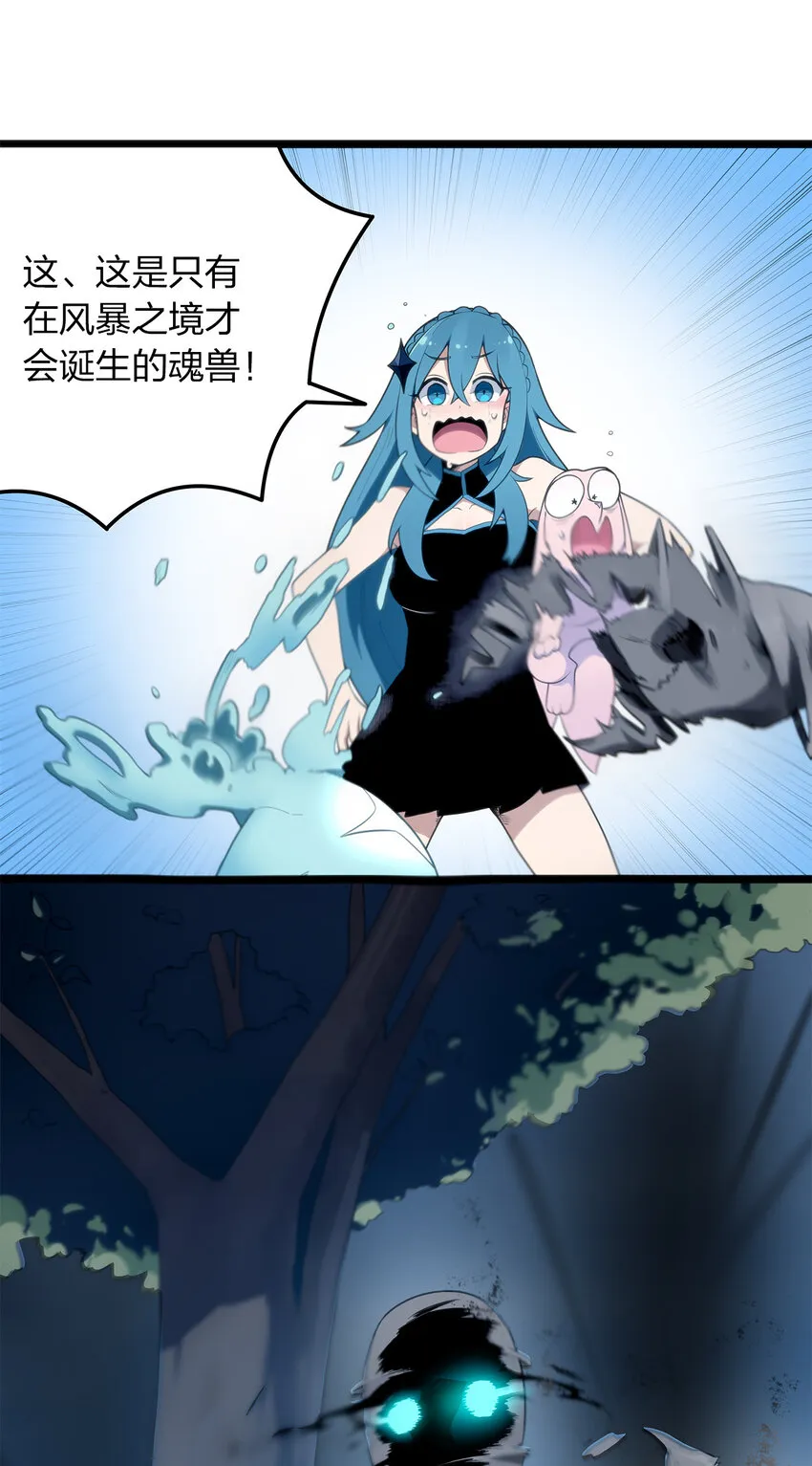 012 风元素 第20页