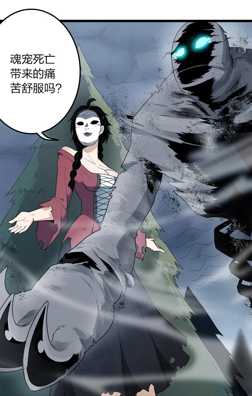 012 风元素 第23页