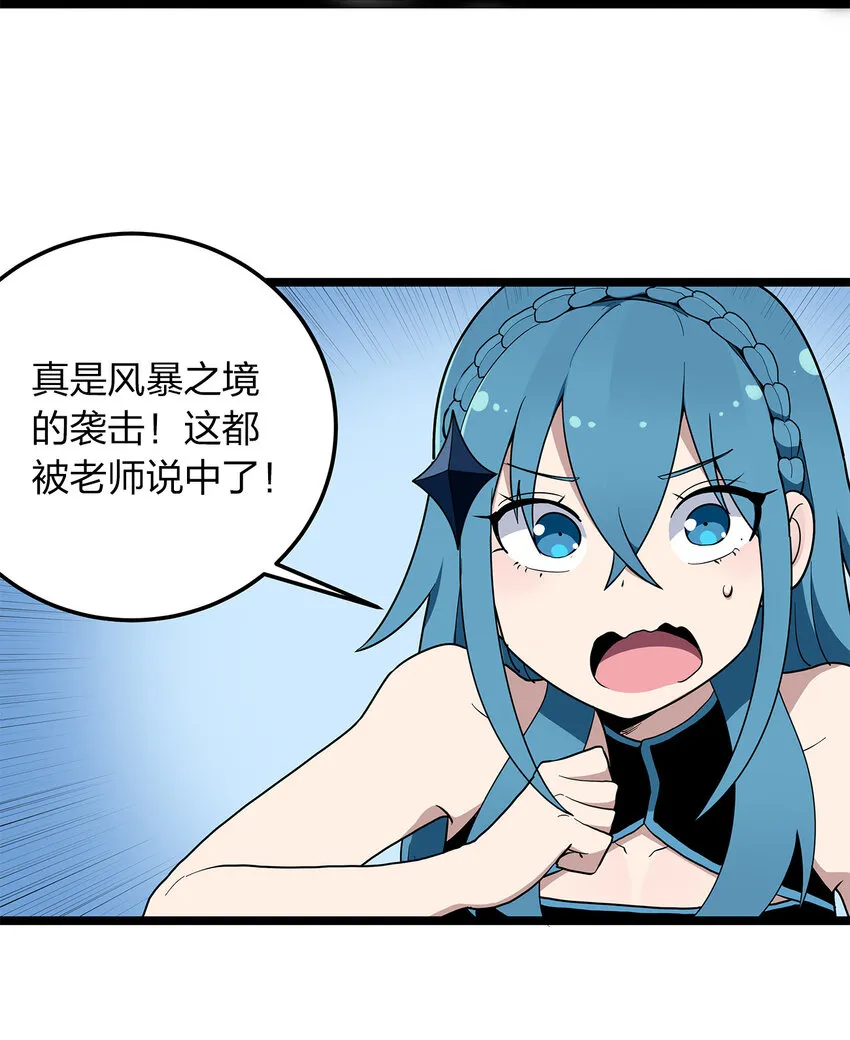 012 风元素 第24页