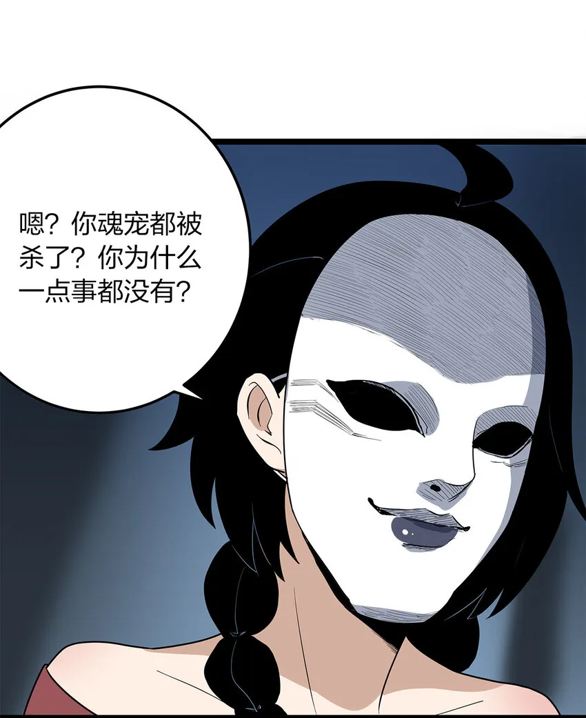 012 风元素 第25页