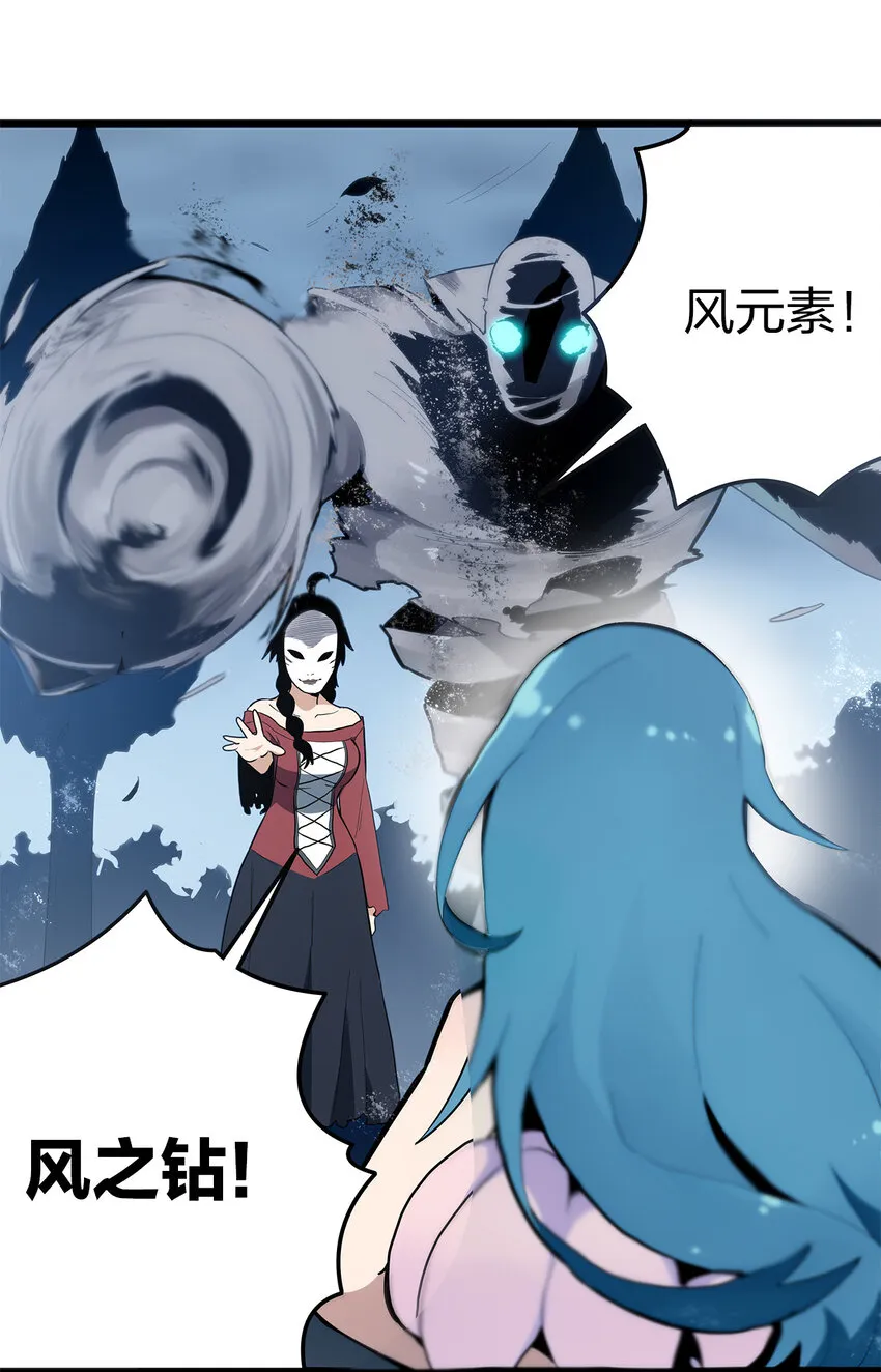 012 风元素 第28页