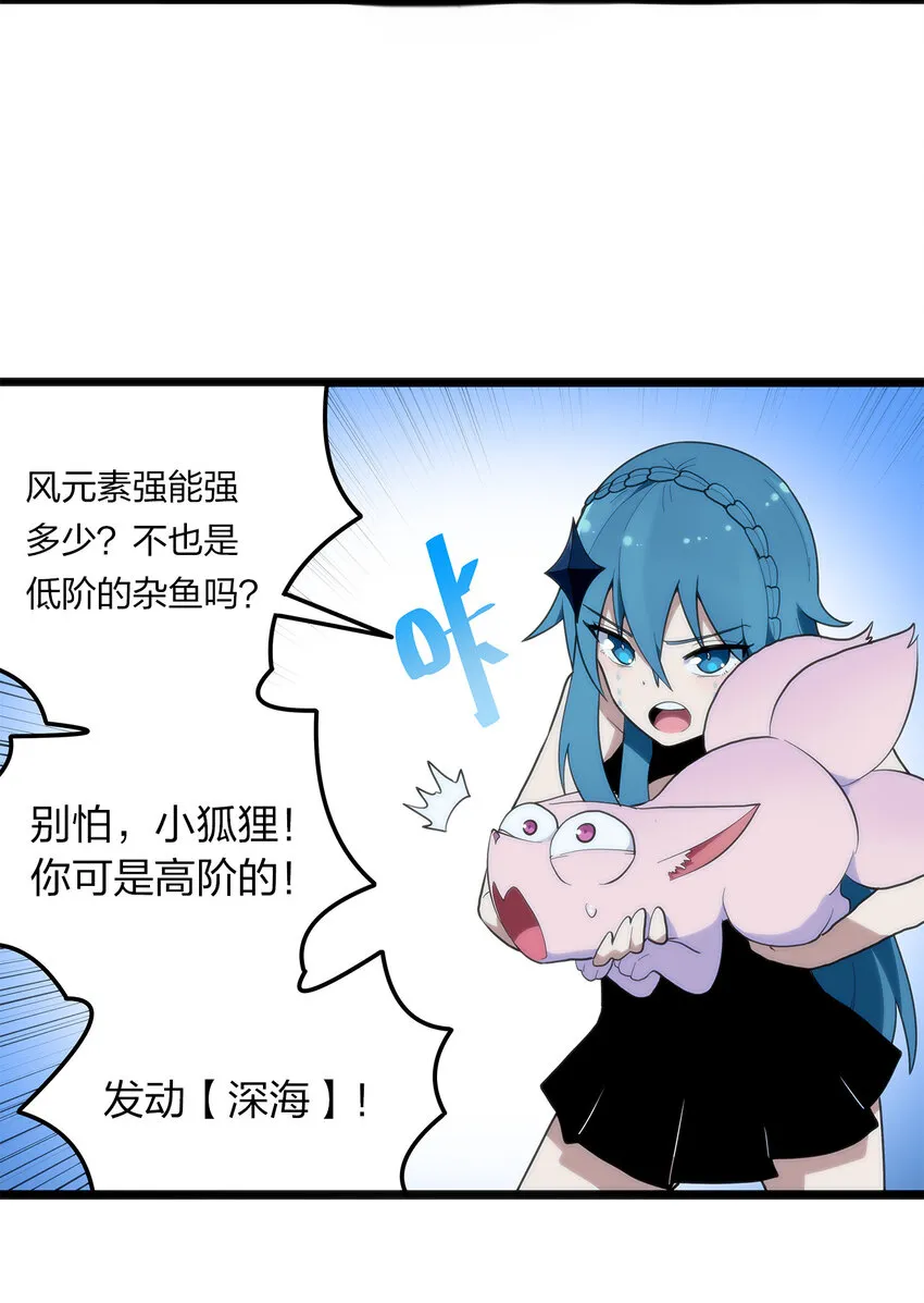012 风元素 第29页