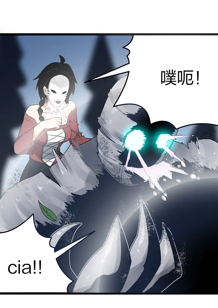 012 风元素 第31页