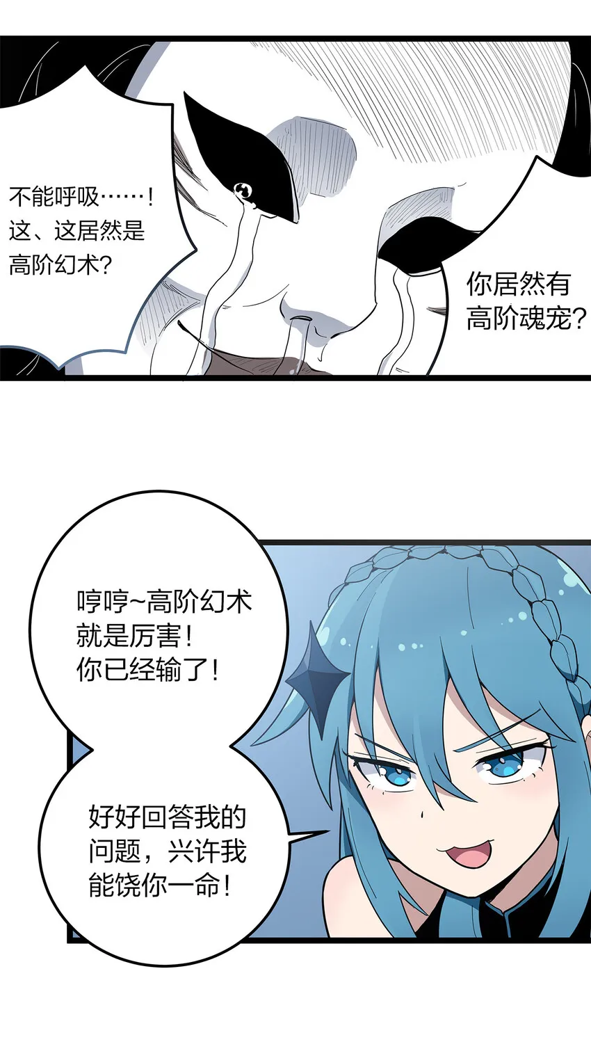 012 风元素 第32页