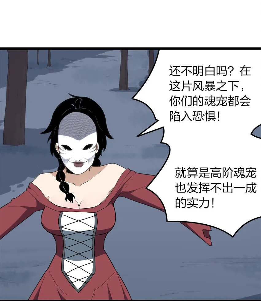 012 风元素 第35页