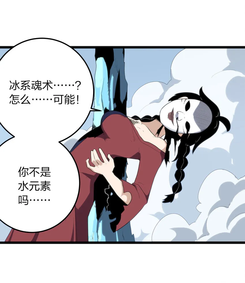 012 风元素 第39页