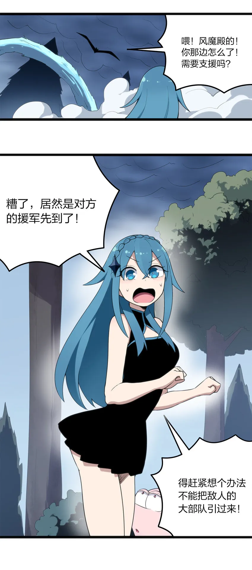 012 风元素 第42页