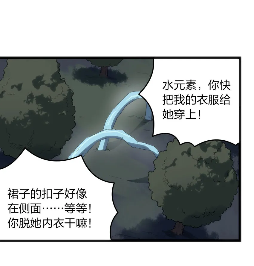013 还是暴露了！ 第2页