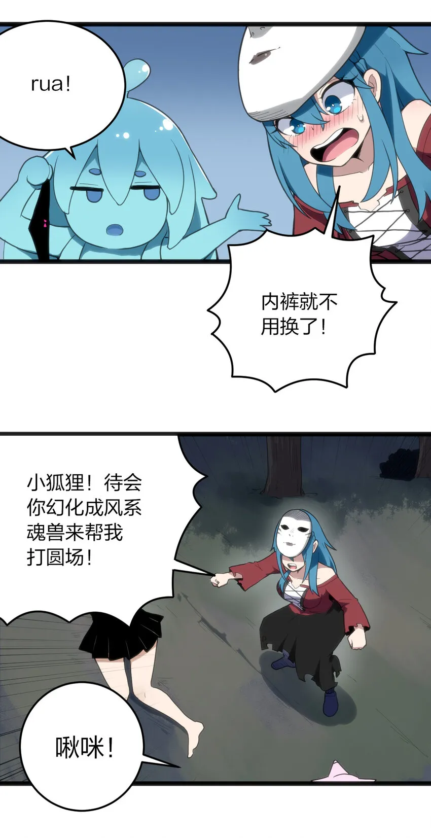 013 还是暴露了！ 第3页