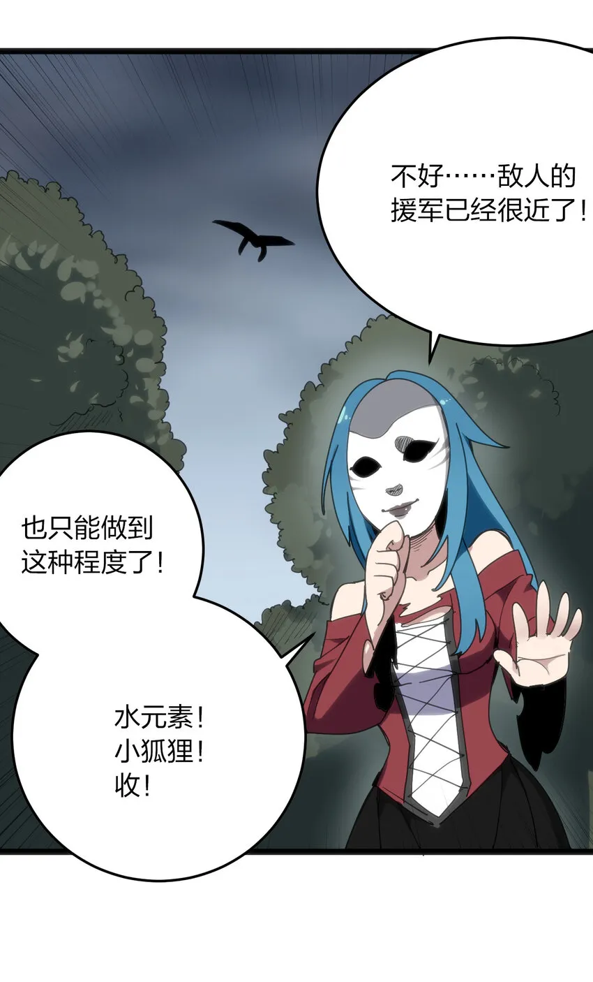 013 还是暴露了！ 第4页