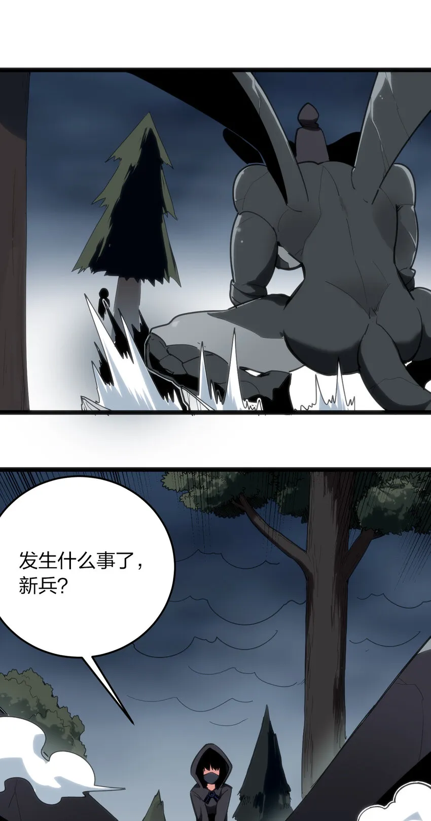 013 还是暴露了！ 第5页
