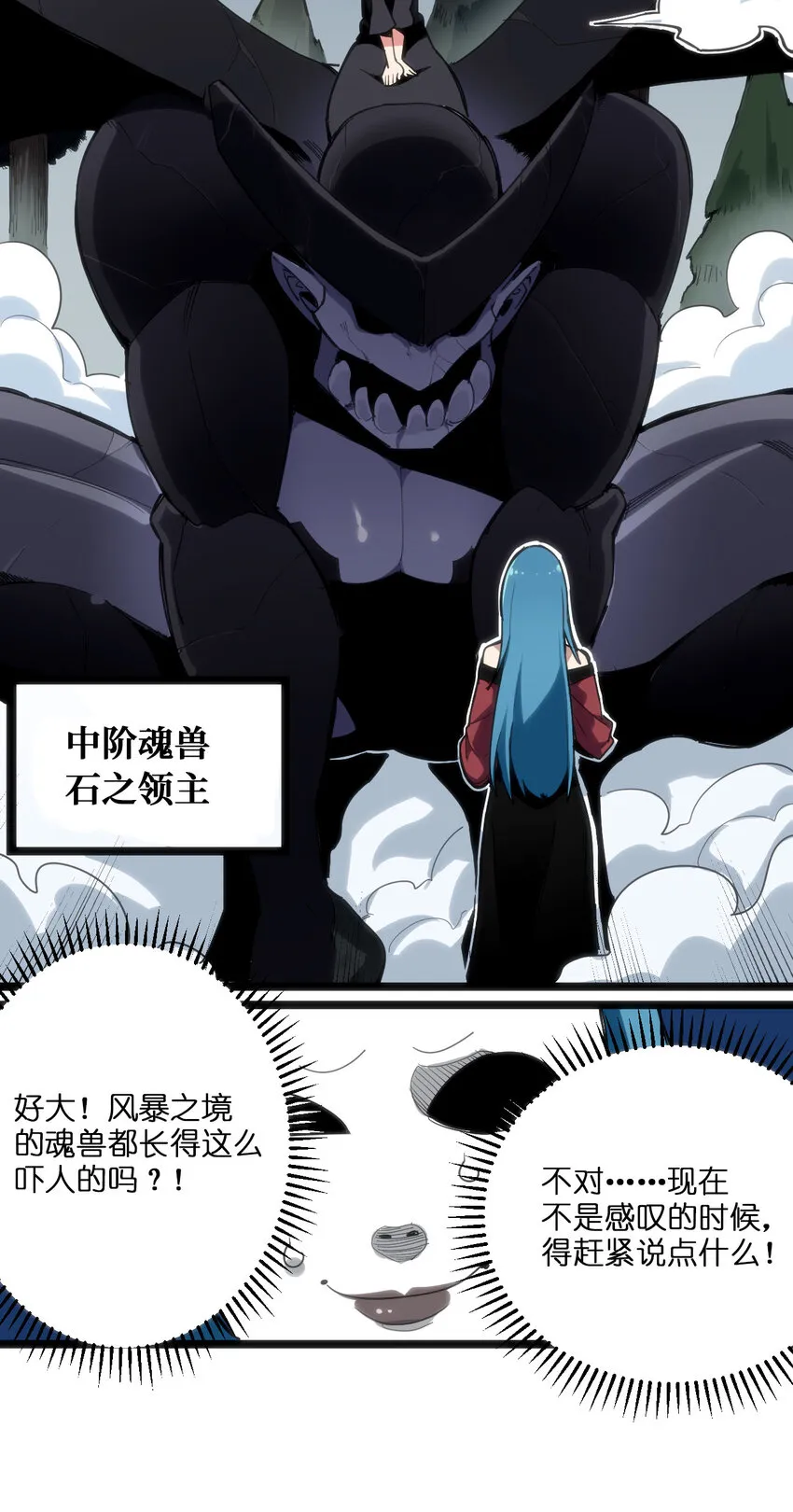 013 还是暴露了！ 第6页