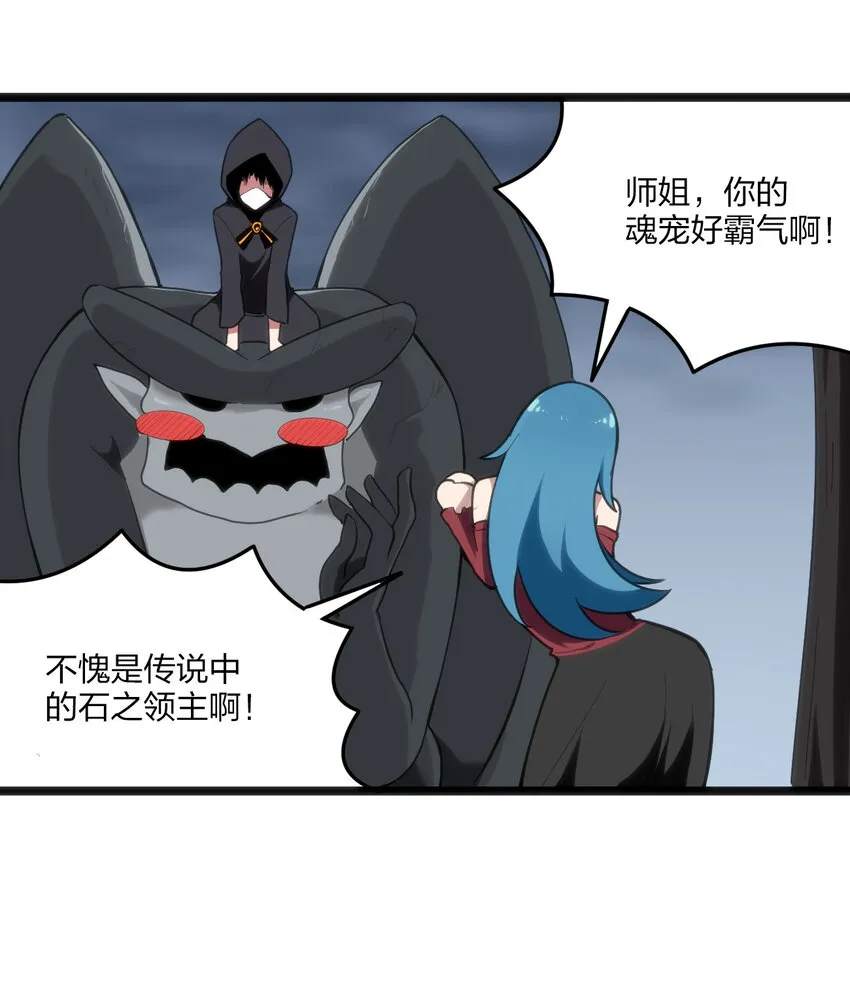 013 还是暴露了！ 第7页