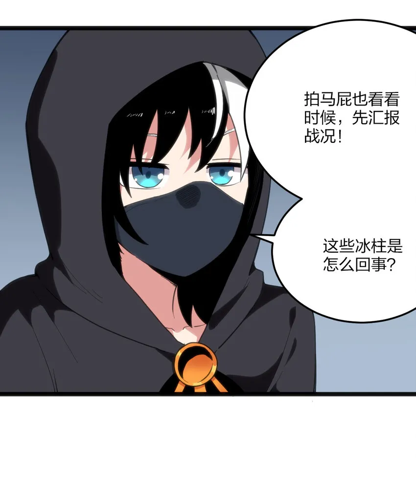 013 还是暴露了！ 第8页
