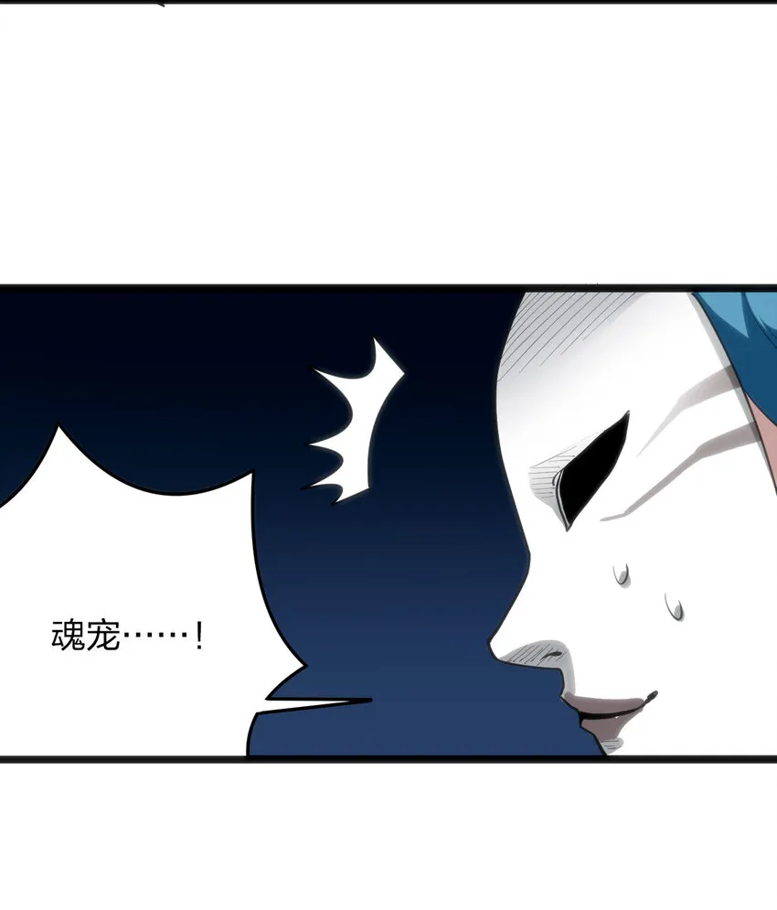 013 还是暴露了！ 第10页