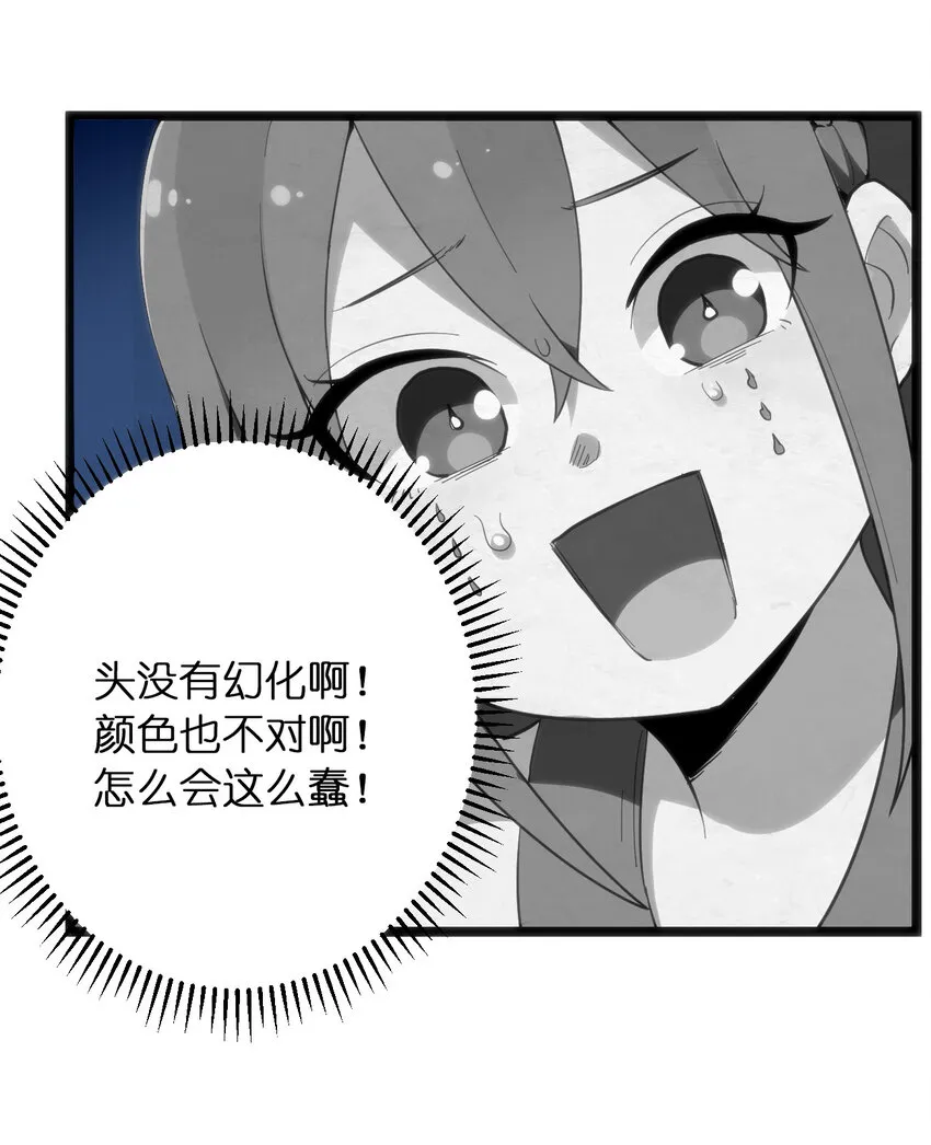013 还是暴露了！ 第12页