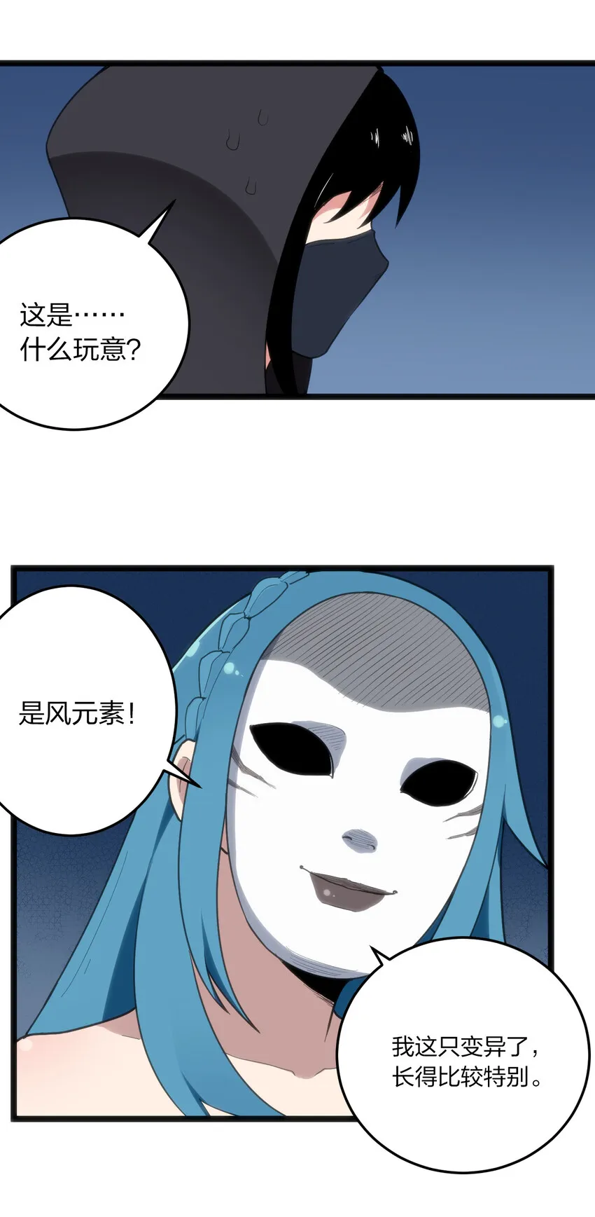 013 还是暴露了！ 第13页