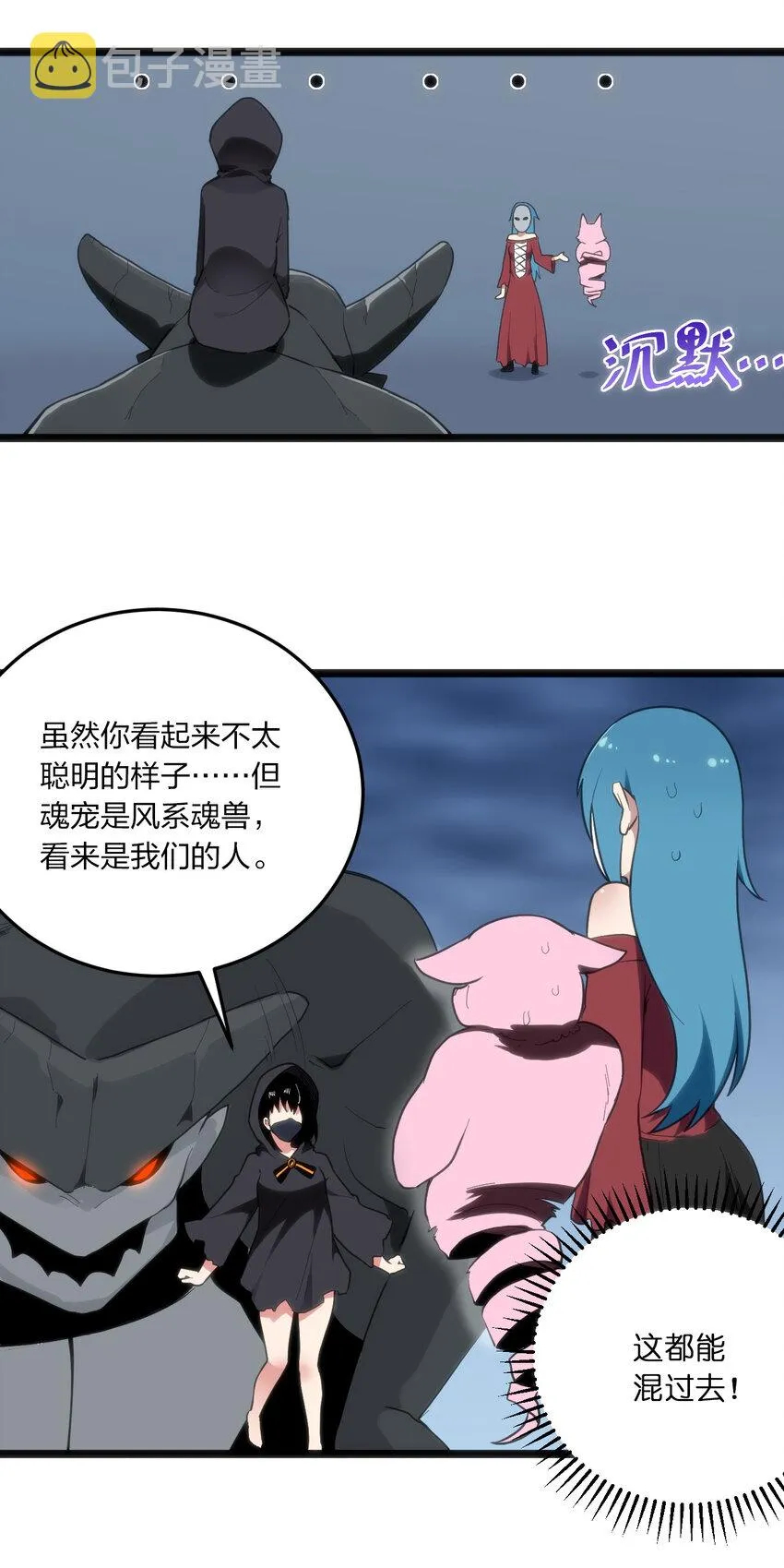 013 还是暴露了！ 第14页
