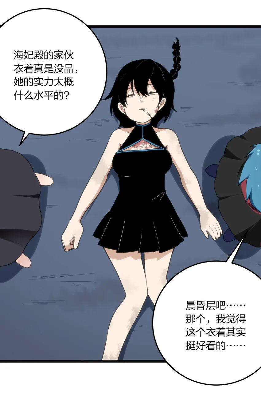 013 还是暴露了！ 第15页