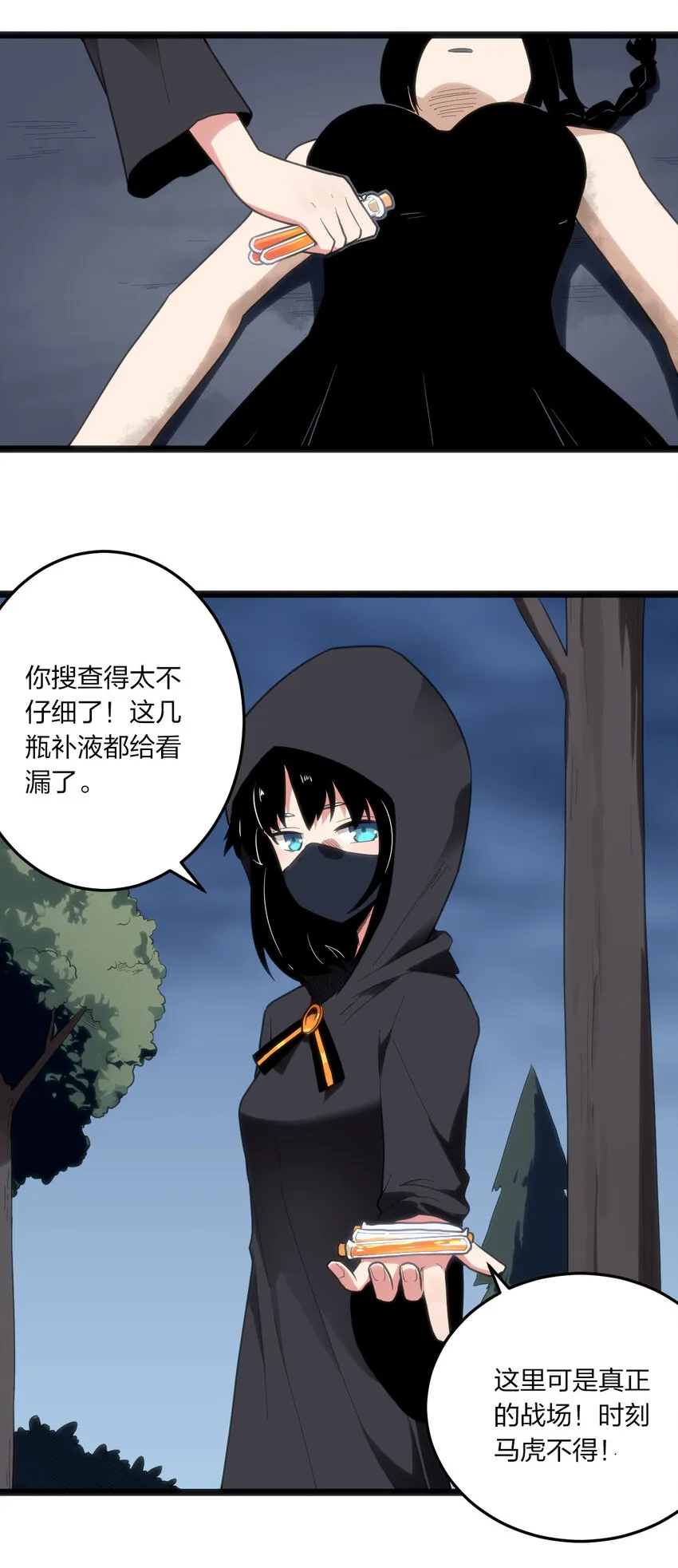 013 还是暴露了！ 第17页