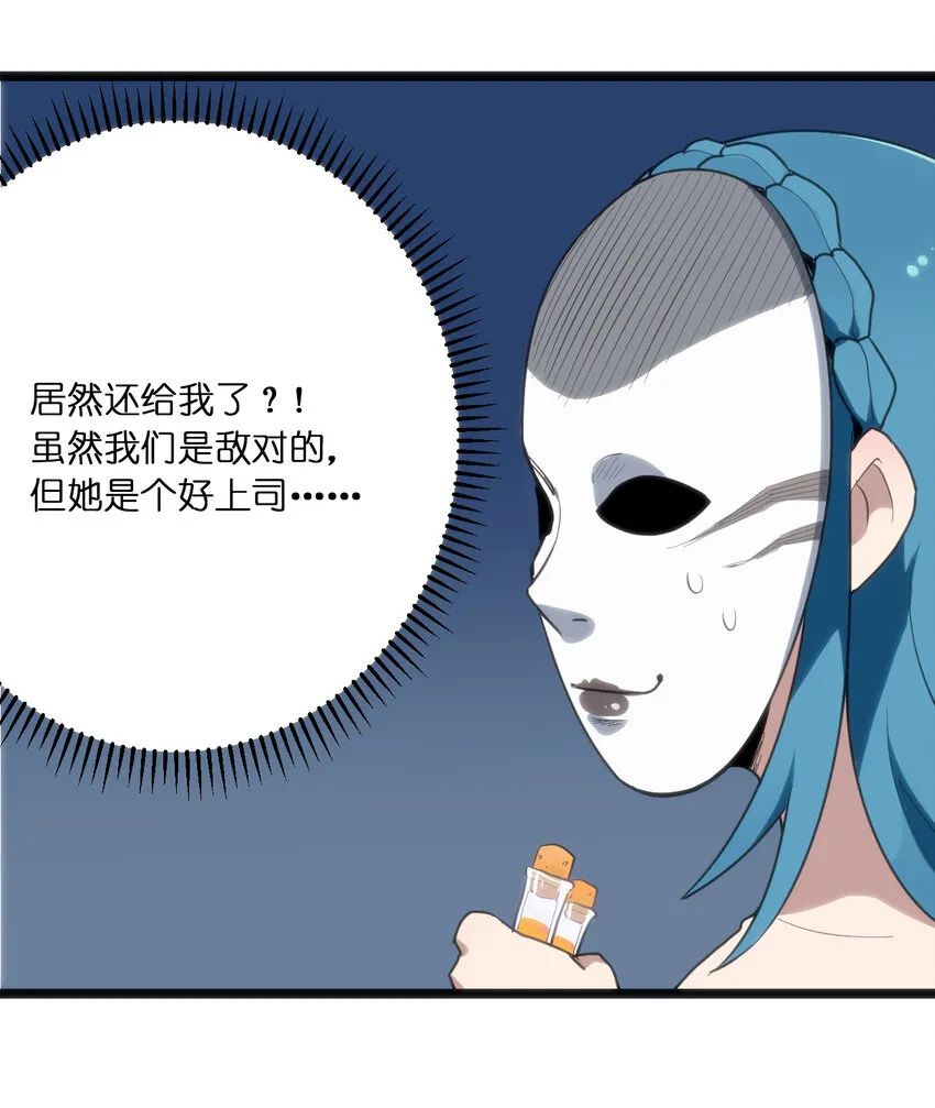 013 还是暴露了！ 第19页