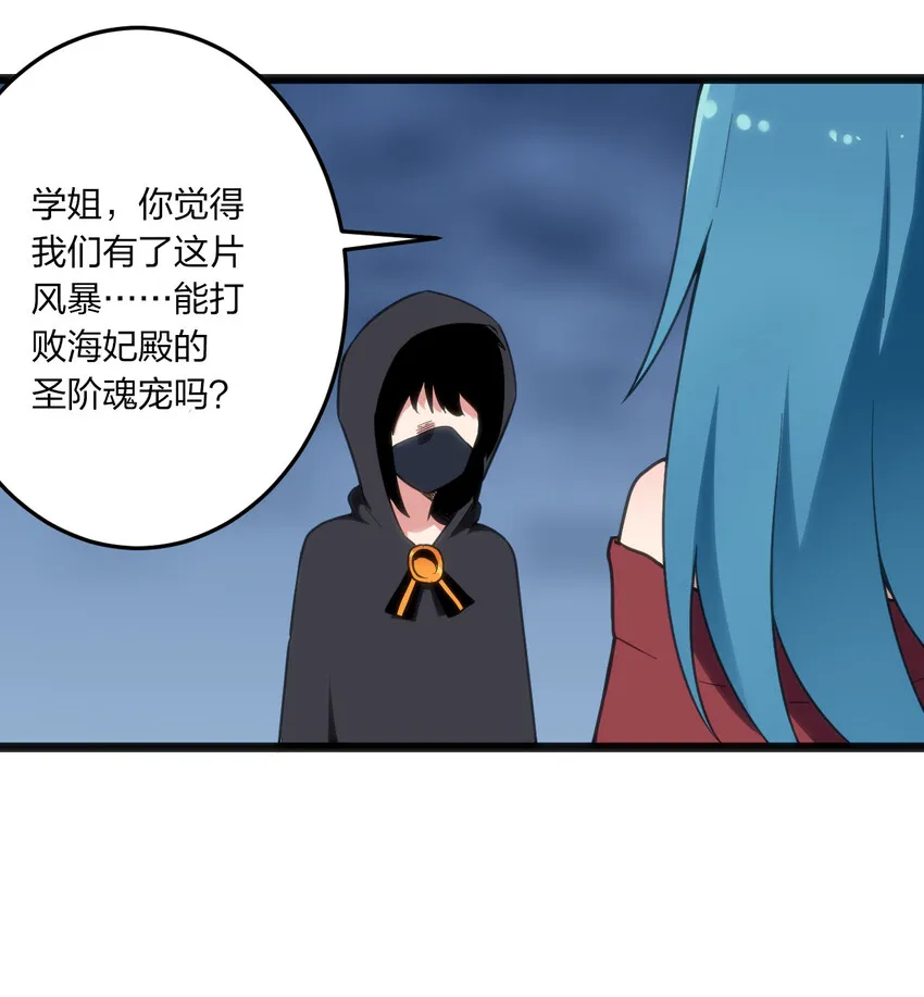 013 还是暴露了！ 第21页