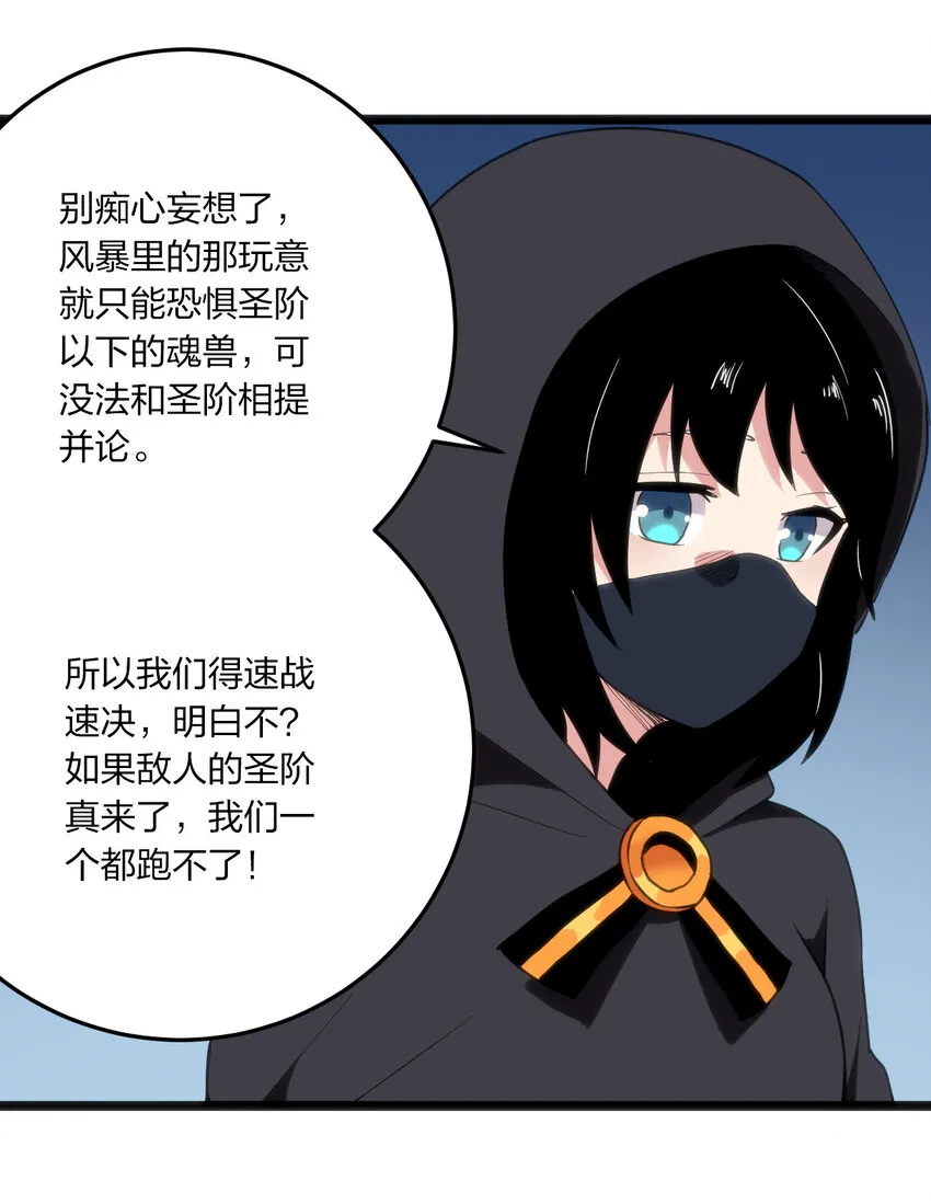 013 还是暴露了！ 第22页