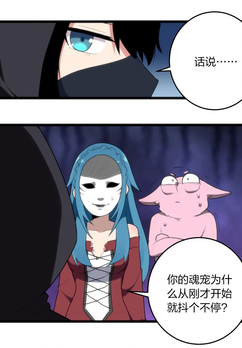 013 还是暴露了！ 第24页