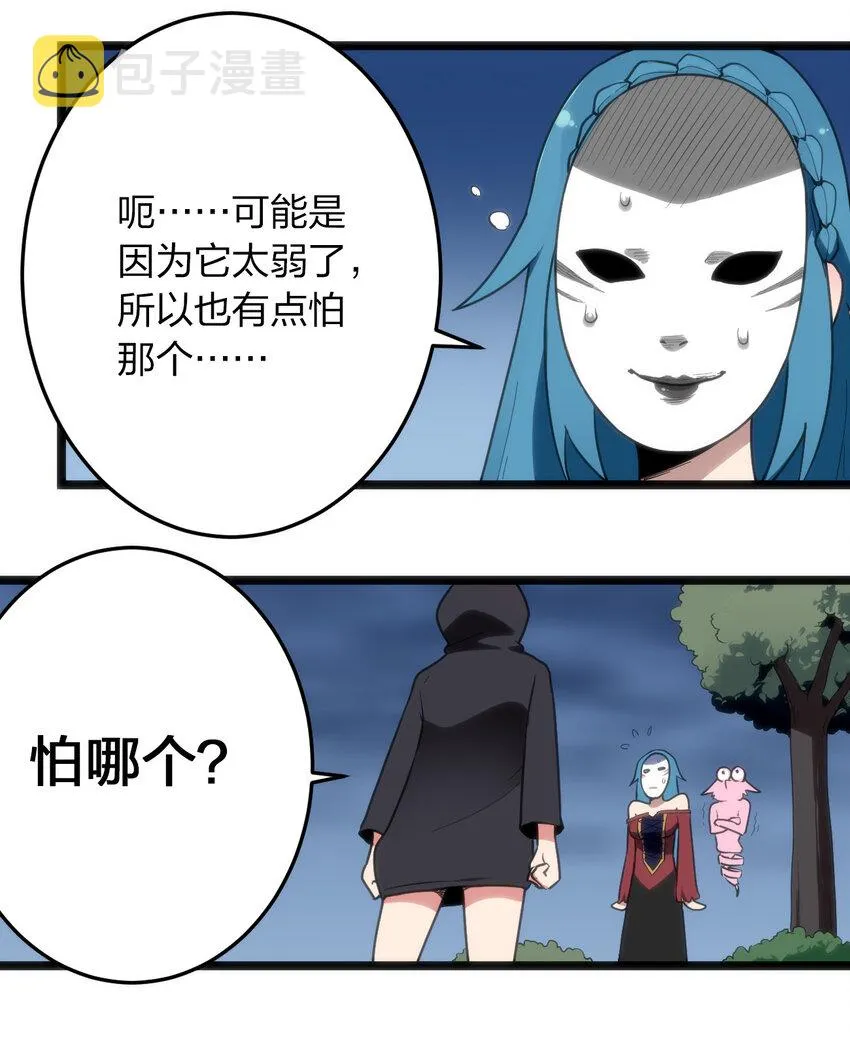 013 还是暴露了！ 第25页