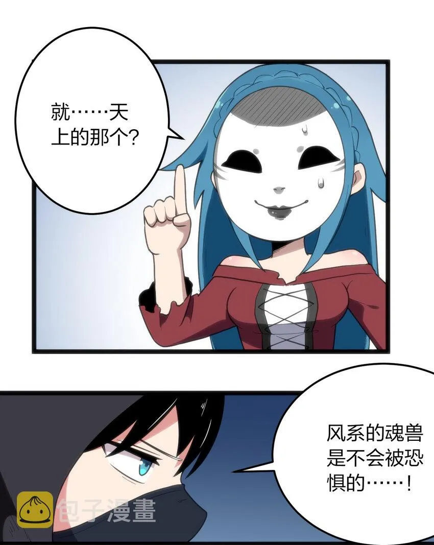 013 还是暴露了！ 第26页