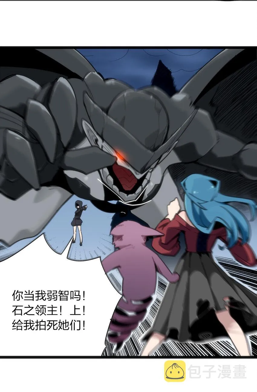 013 还是暴露了！ 第27页