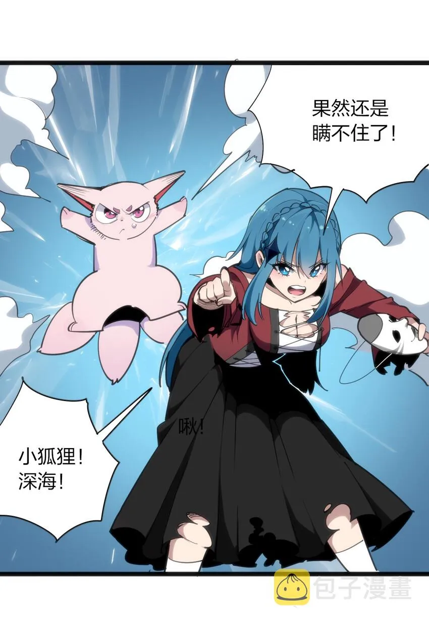 013 还是暴露了！ 第28页