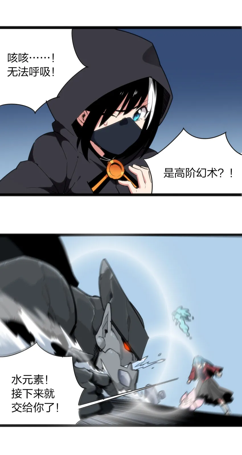 013 还是暴露了！ 第29页