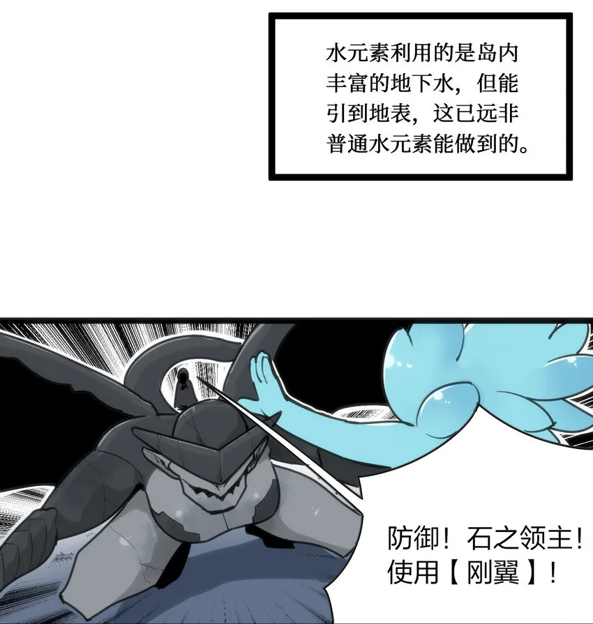 013 还是暴露了！ 第31页